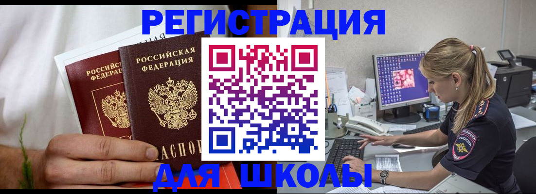 прописка гарантия в Костромской области