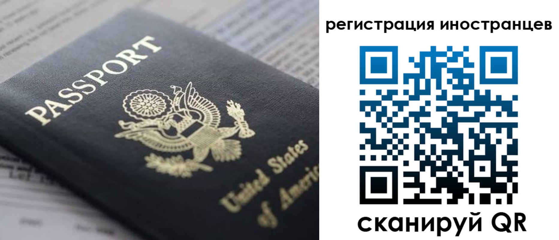 регистрация в Костромской области