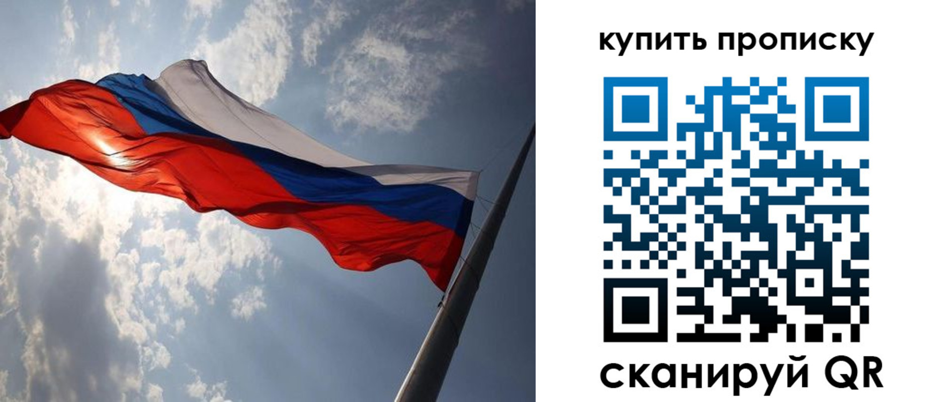 временная регистрация поиск в Костромской области