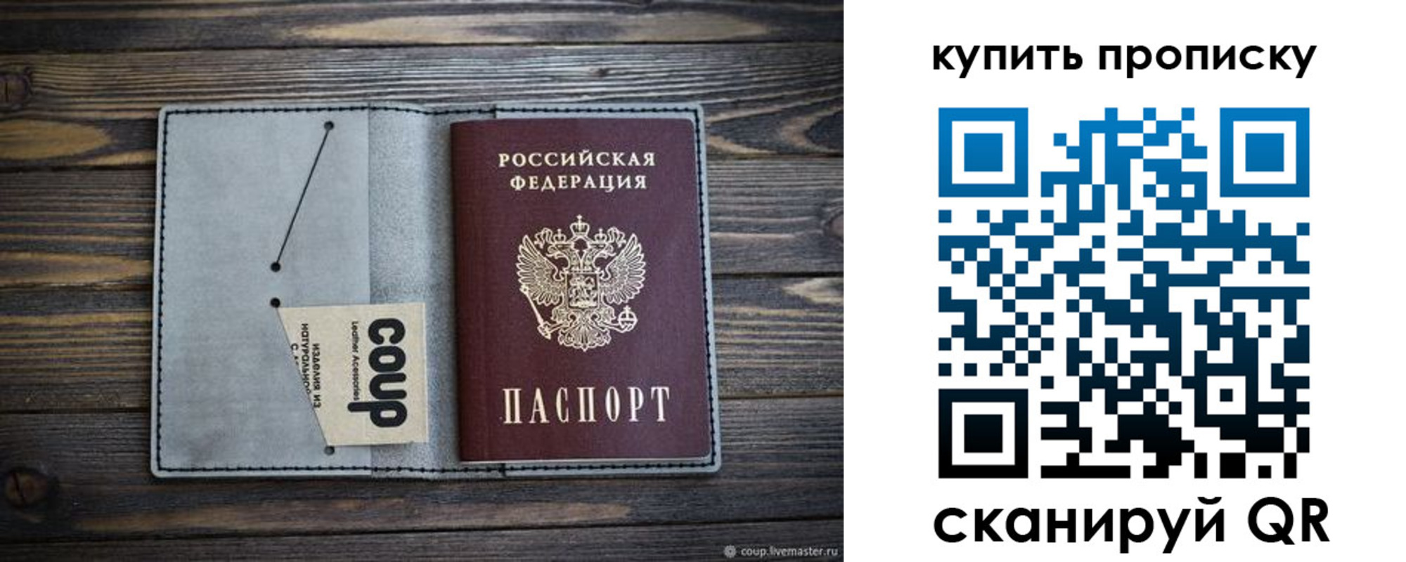 временная регистрация для школы в Костромской области