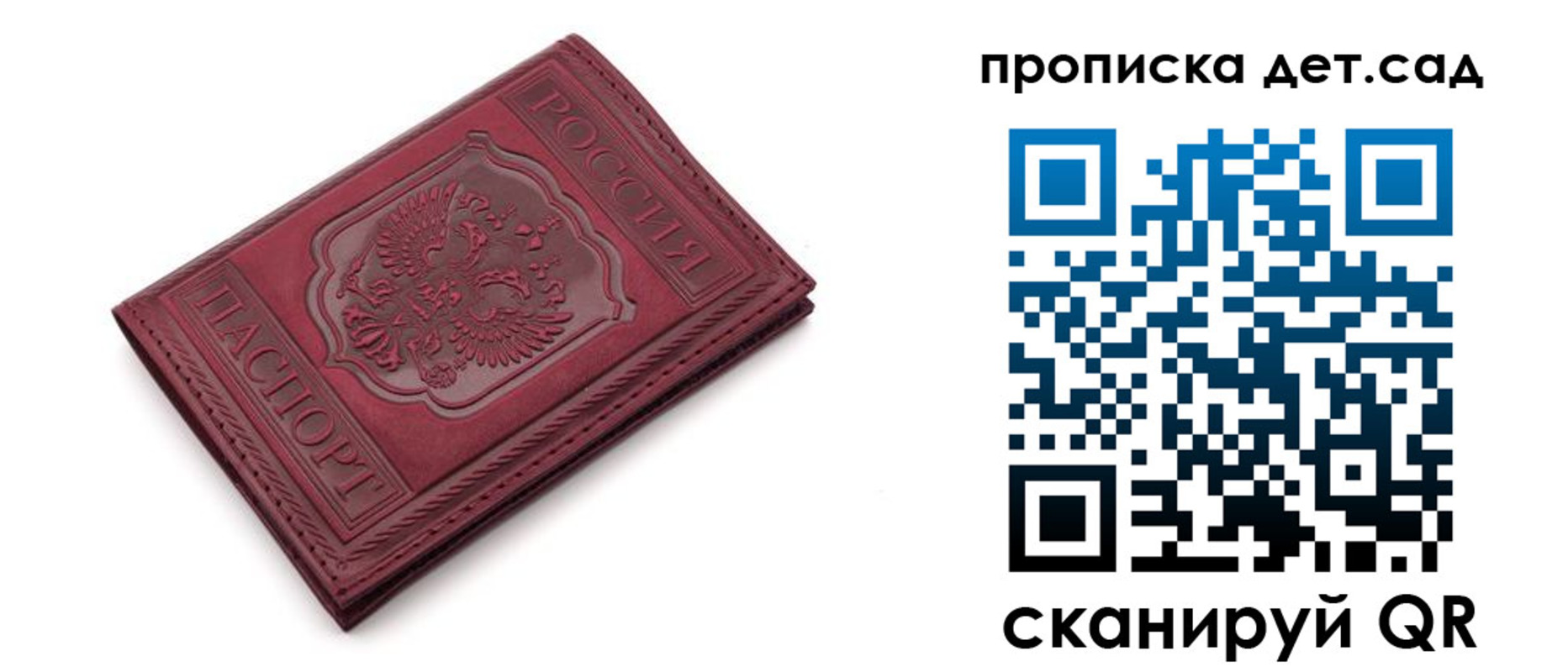 временная регистрация недорого в Костромской области