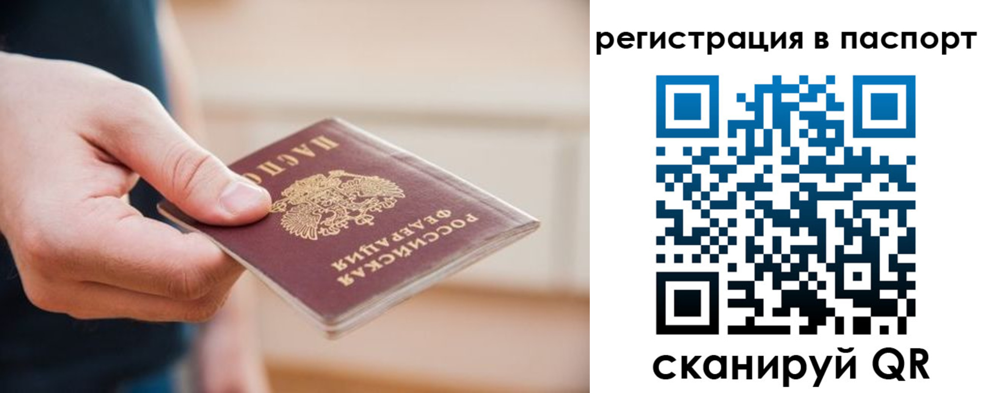 временная регистрация адрес в Костромской области