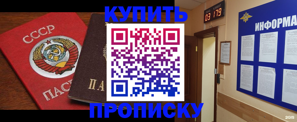 временная регистрация надежно в Костромской области