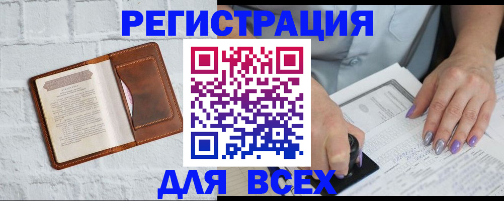 временная регистрация в Костромской области