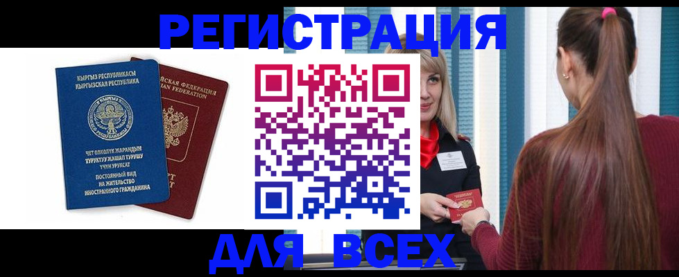 временная регистрация адрес в Костромской области
