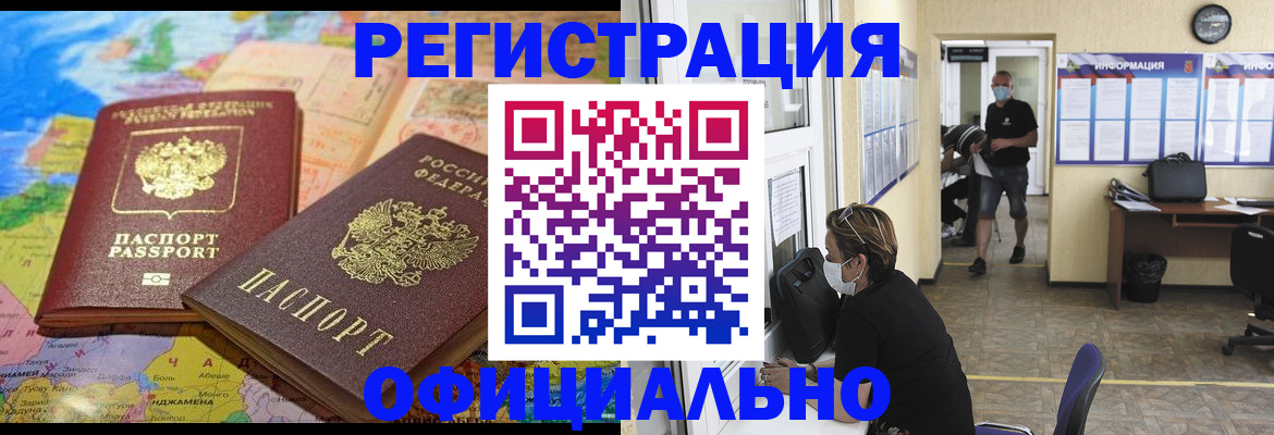 временная регистрация поиск в Костромской области